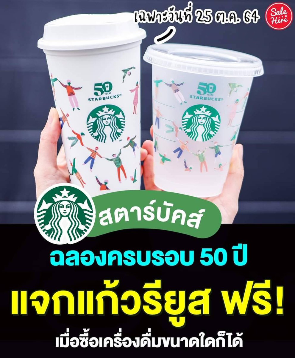 น่าเก็บกว่านกแก้วเยอะเลย
