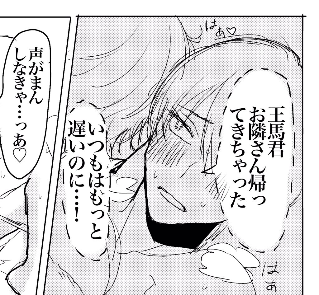 こういう本です 