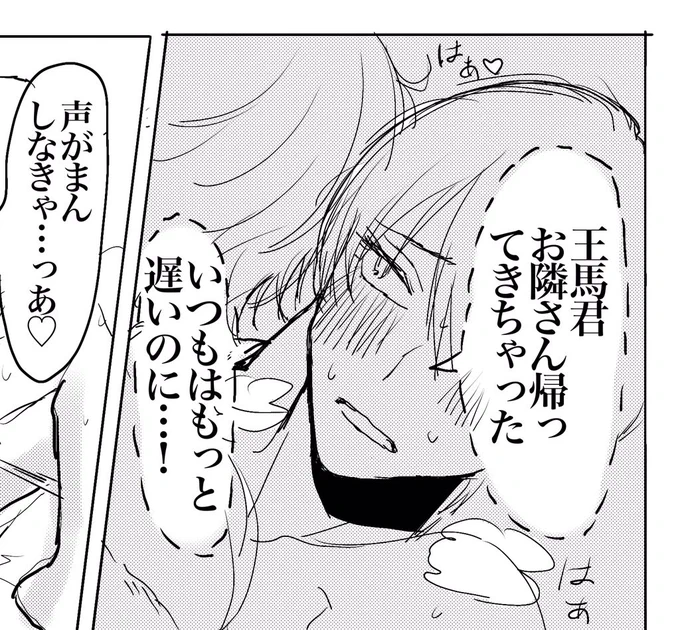 こういう本です 