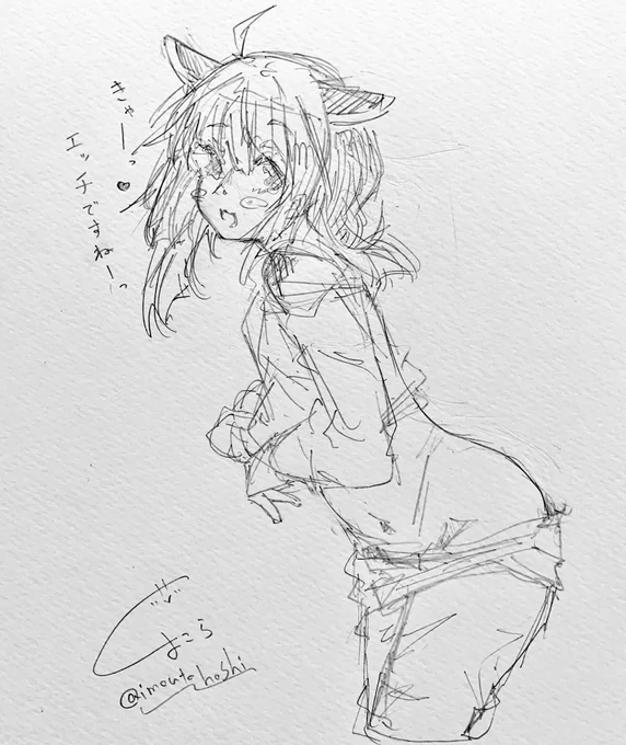 嬉しそうなきりたん落書き 