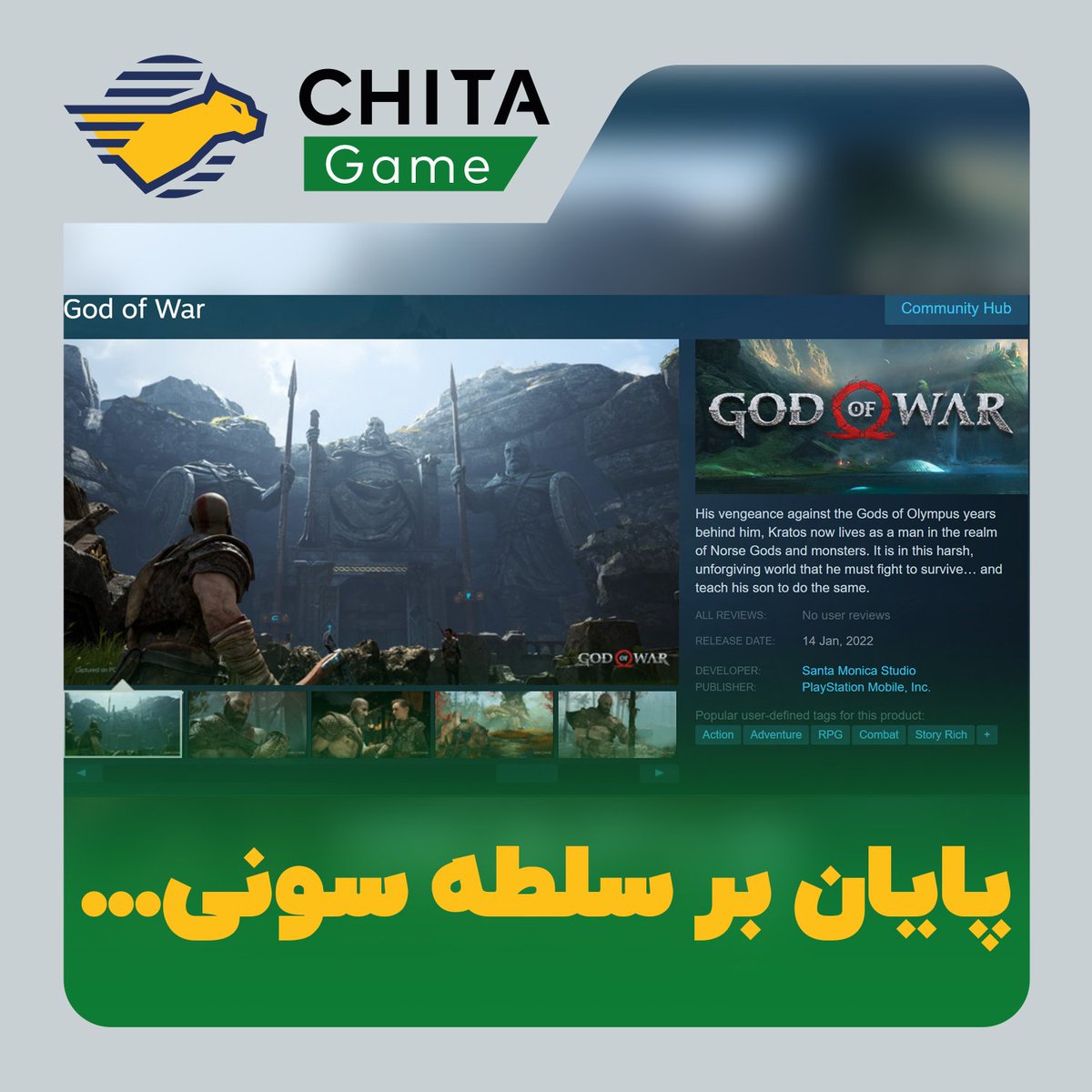 Chita Game (@Chitaplus_game) / Posts / X