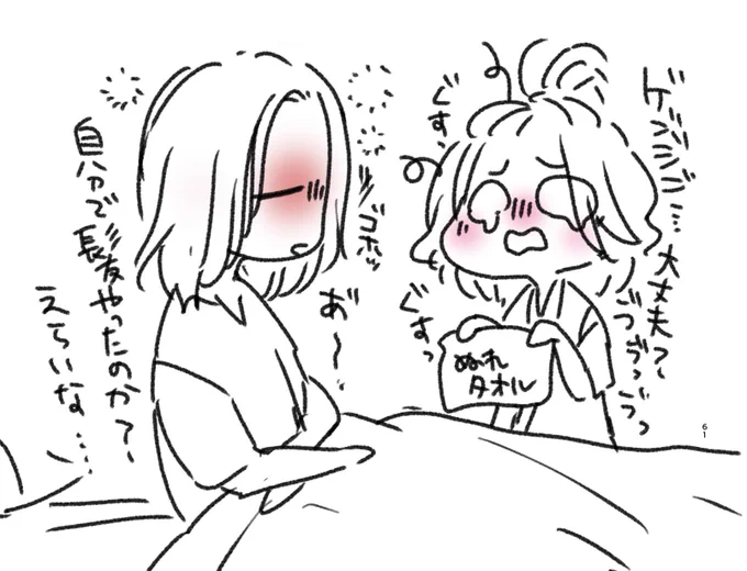 褒めて伸ばすタイプ 