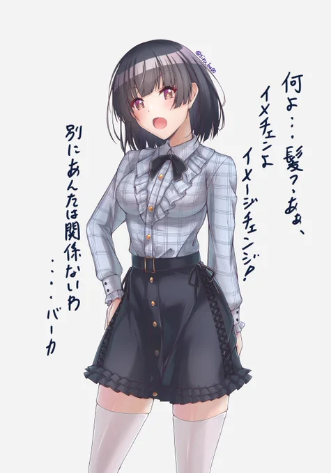https://t.co/P9Elj5iZA7 #シャニマスPから担当に一言 
暴れてこい 