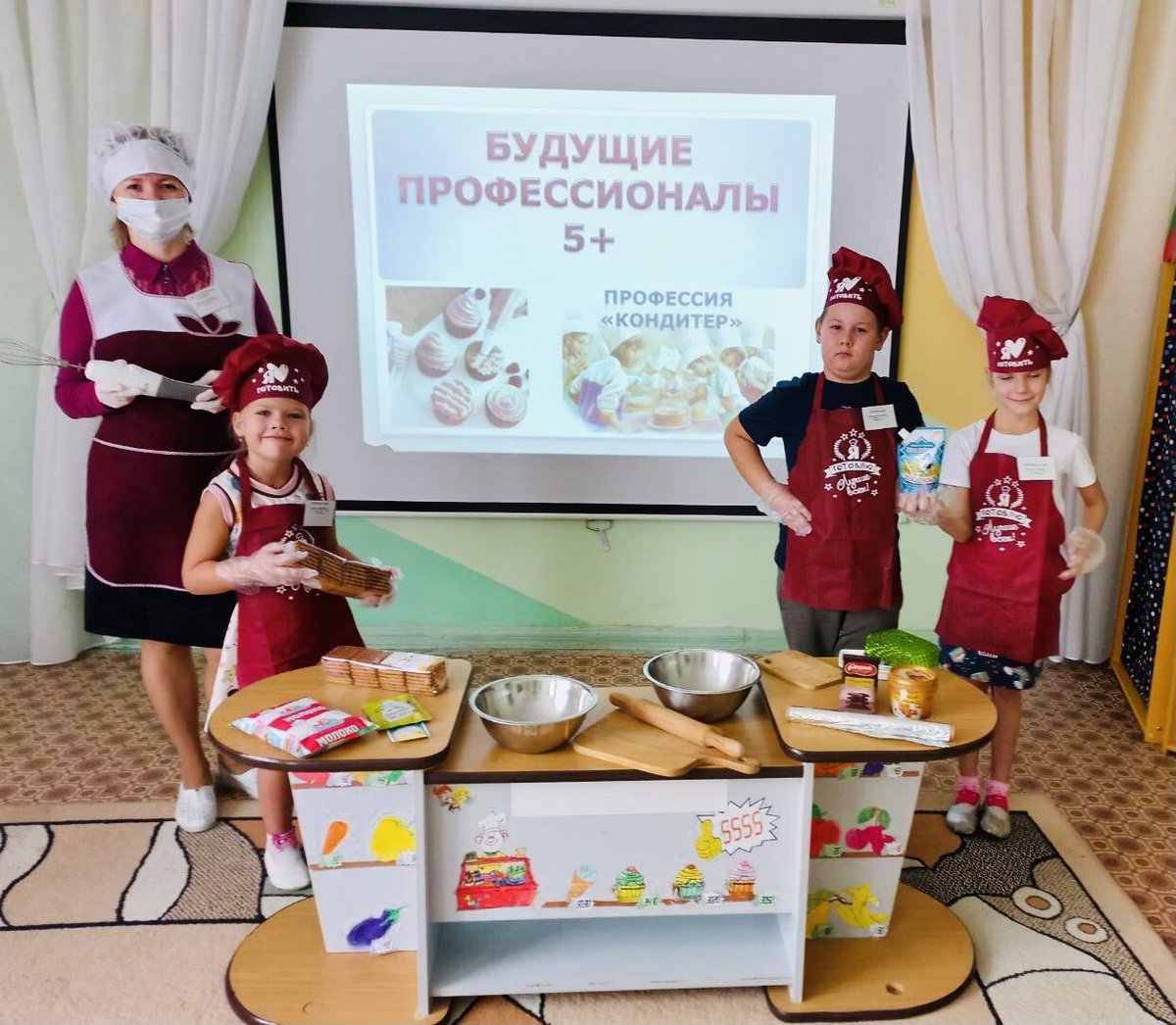 В ГБОУ ООШ  11 СП «Д/с « Надежда» ребята с ОВЗ принимают участие в чемпионате «Будущие профессионалы +» .      
 У каждых ремёсел одежда своя. Доктор-в халате,  инженер-в костюме,  а кондитер самый красивый! У него колпак как взбитые сливки и фартук как из глазурной мастики!