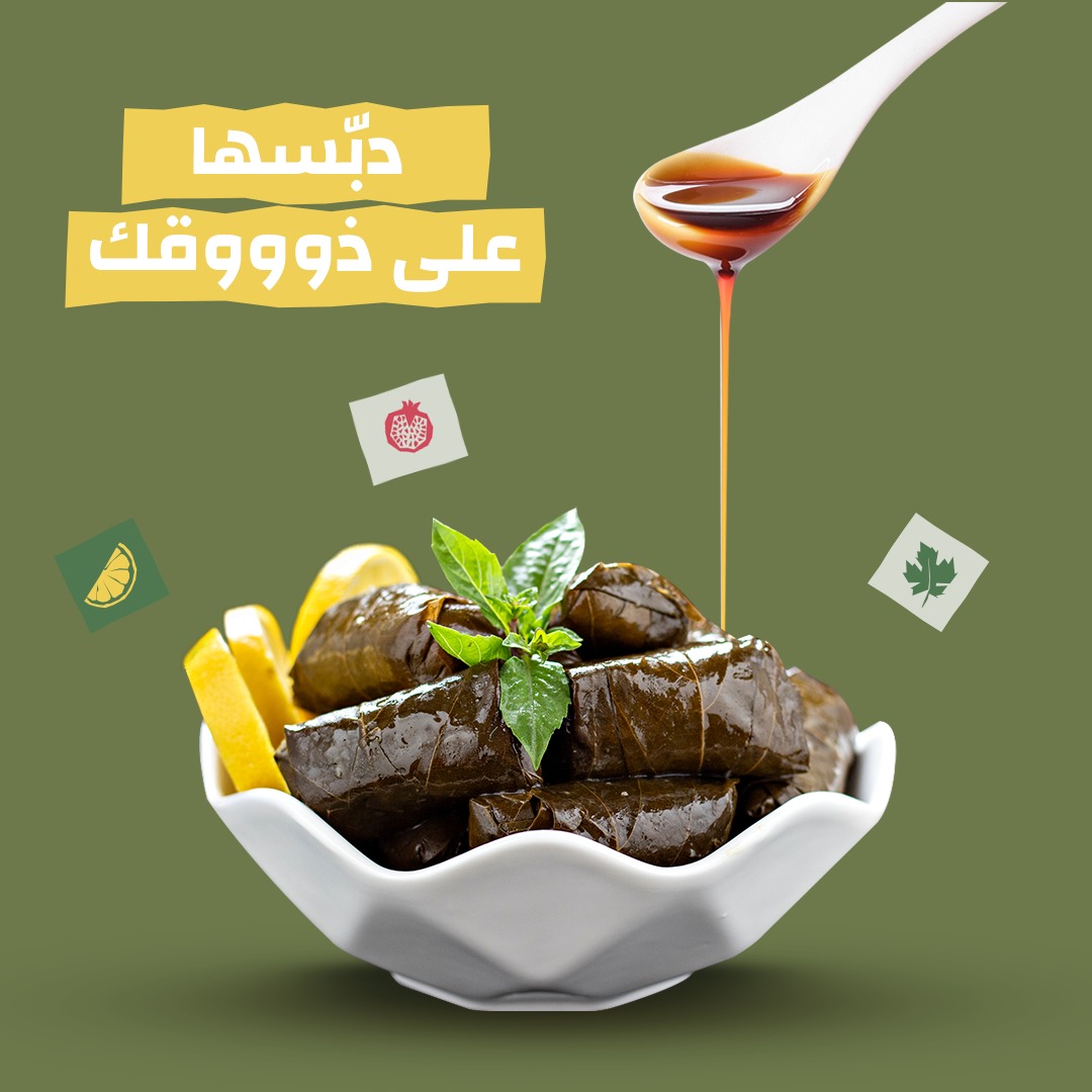 مذاق ورق عنب الخرج