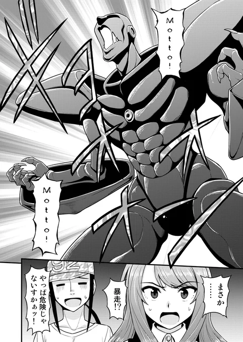 (4/8) 