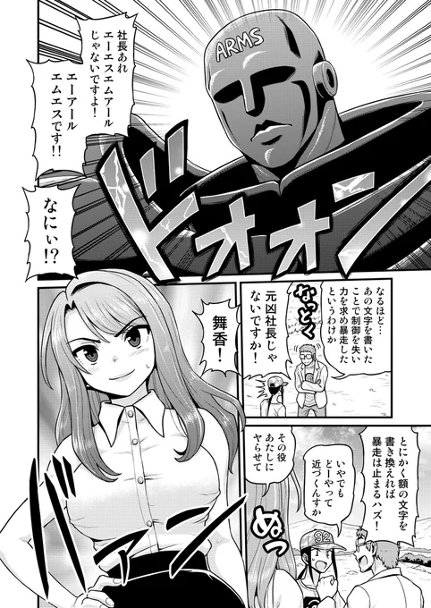 (6/8) 