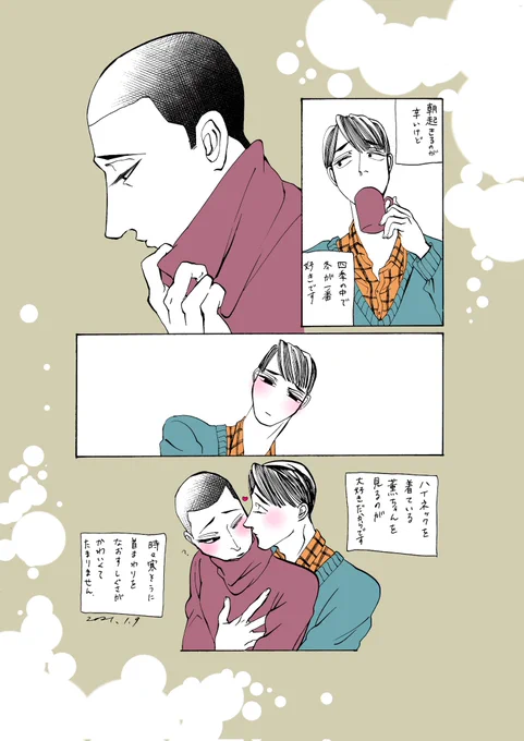 凄く露出の多い服を着てる訳じゃないのになんでか色っぽく見える人
たまにいる
凄い 