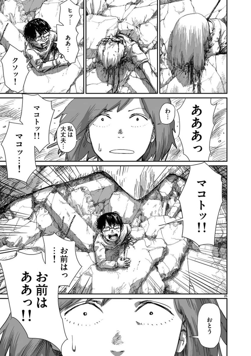 (6/23) 