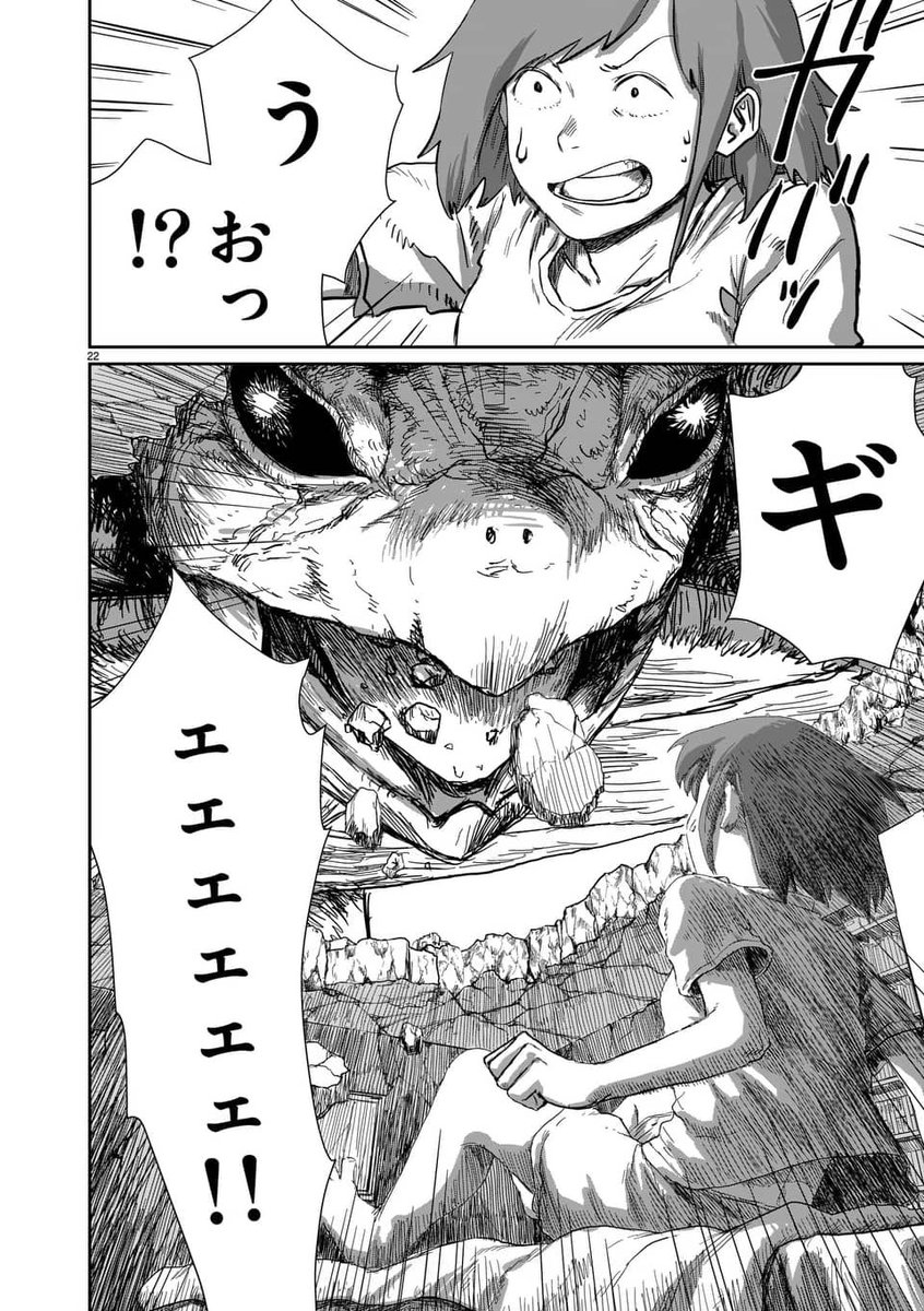 (6/23) 