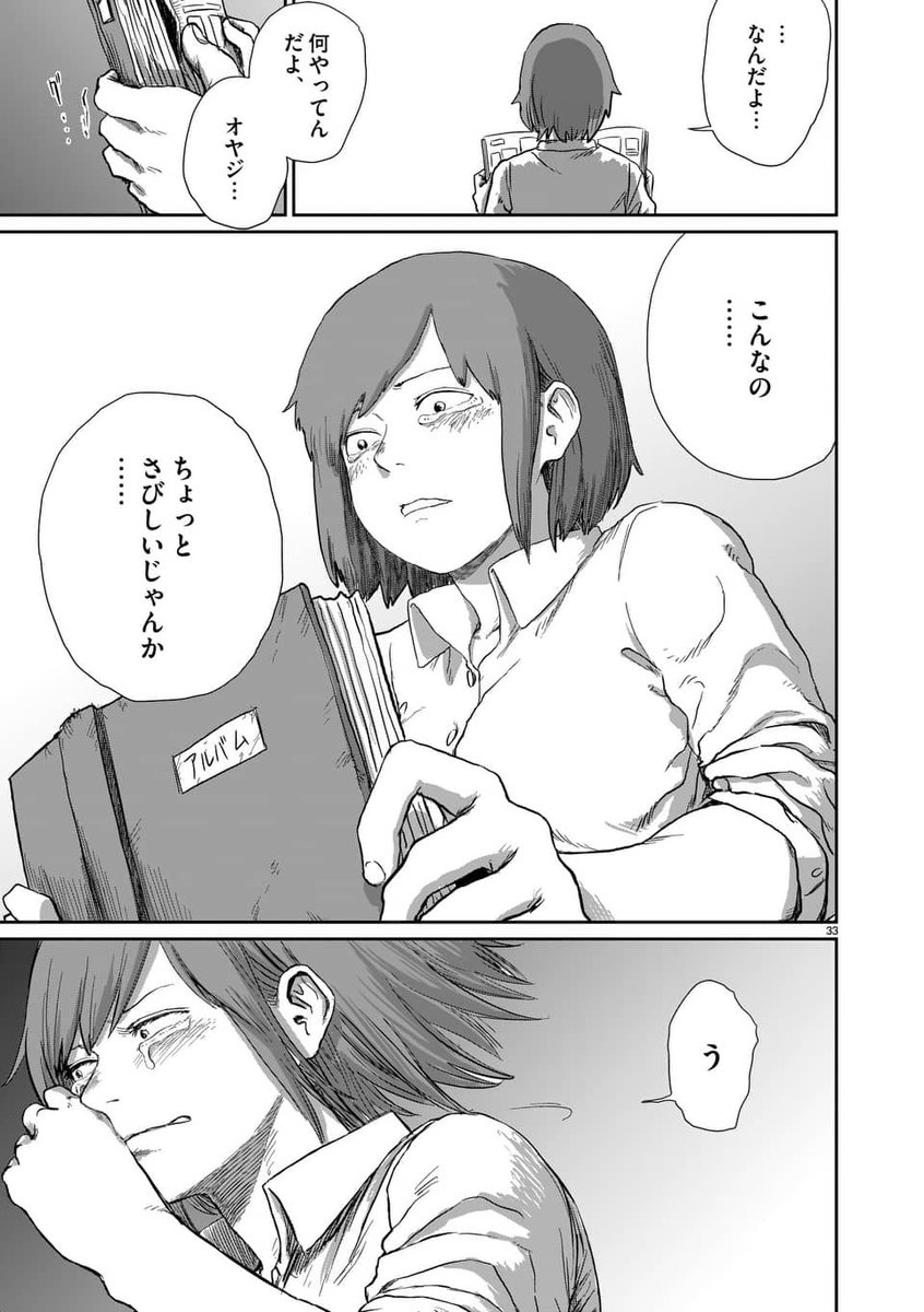 (8/23) 