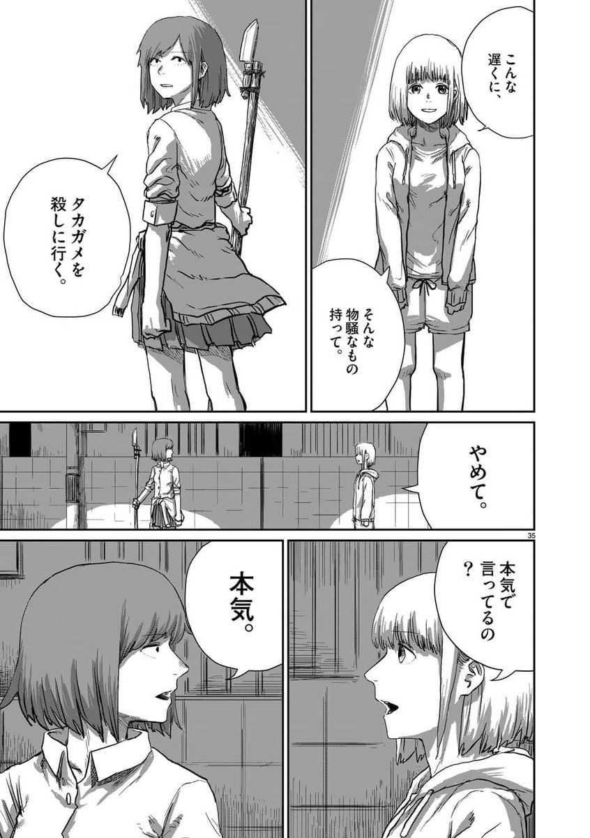 (9/23) 