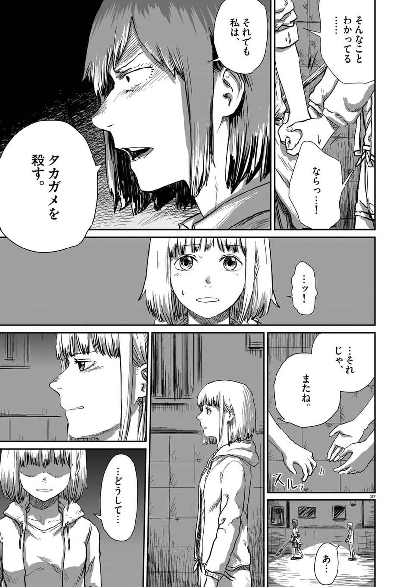 (9/23) 