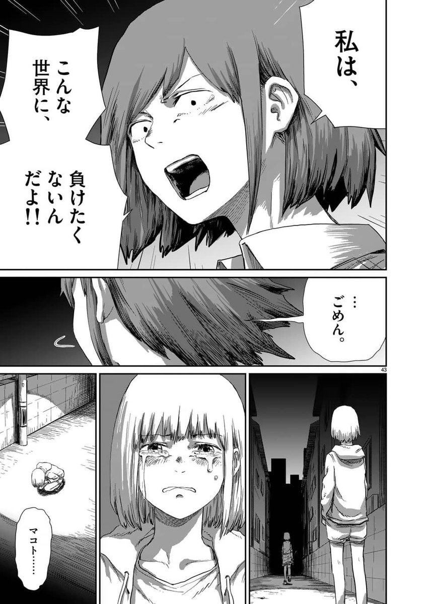 (11/23) 