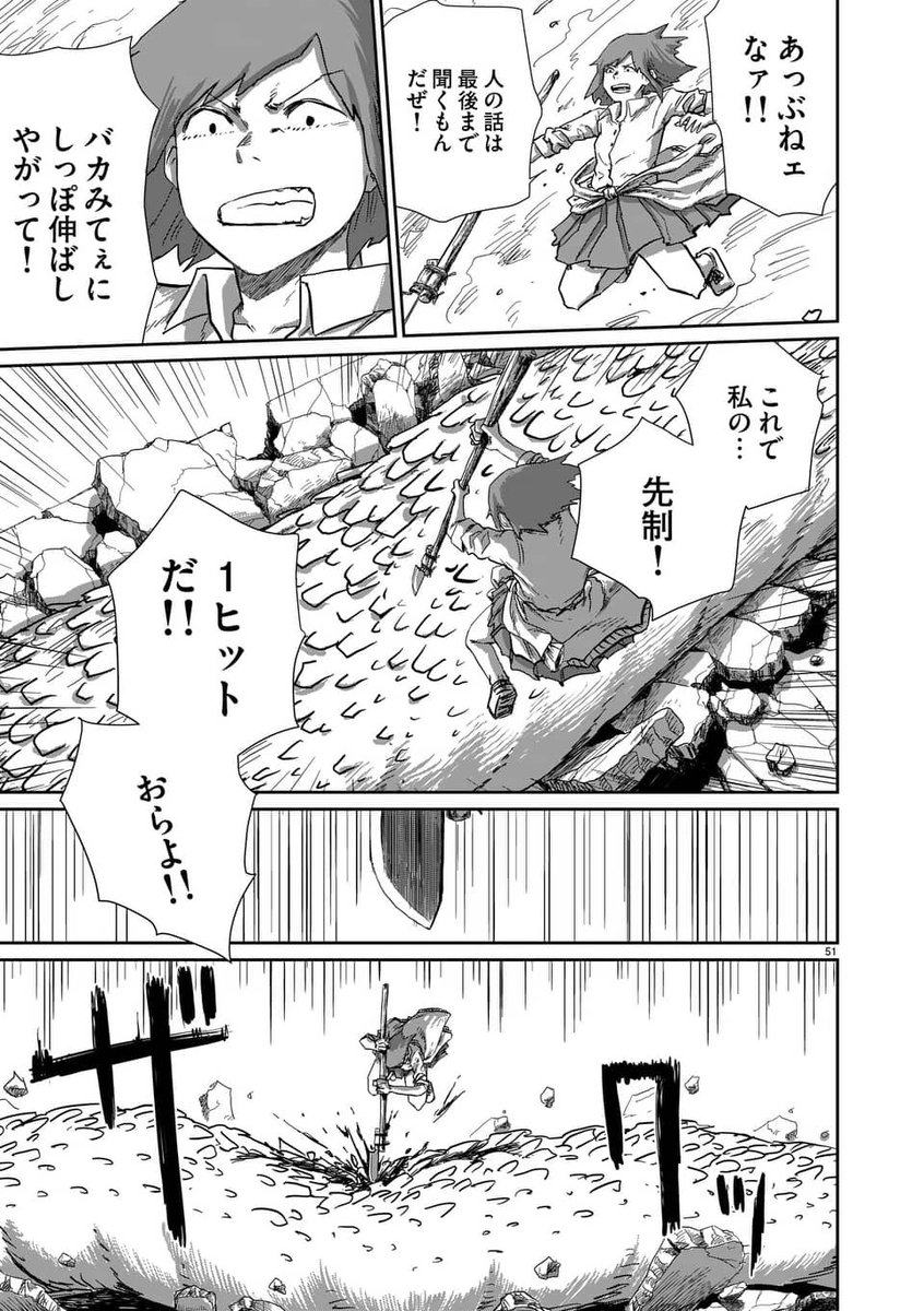 (13/23) 