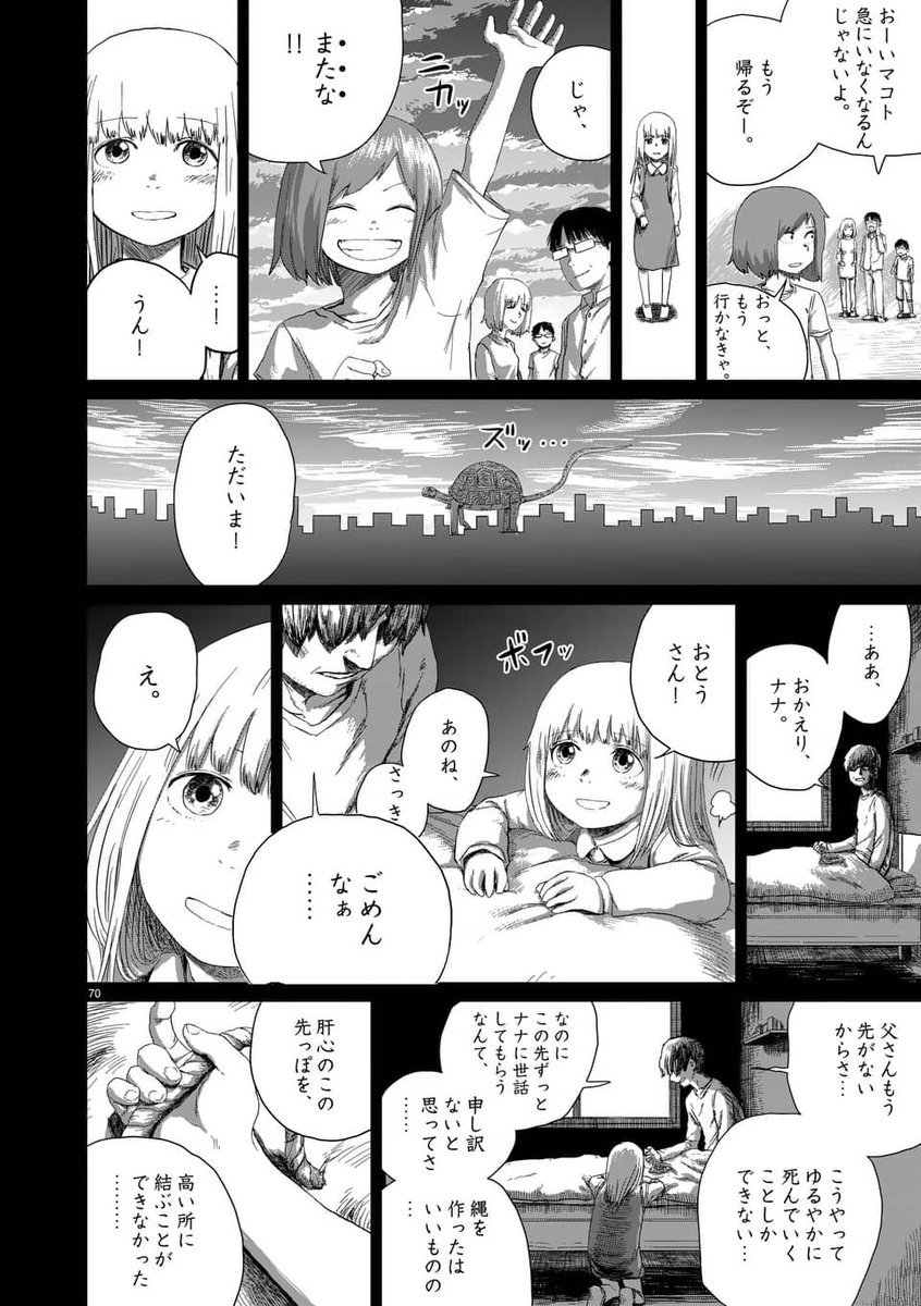 (17/23) 