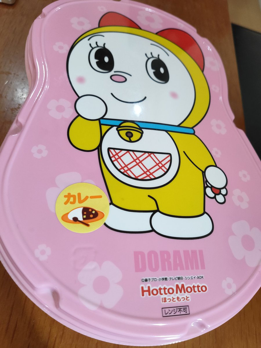 みんなの ドラミ カツ丼 口コミ 評判 食べたいランチ 夜ごはんがきっと見つかる ナウティスイーツ