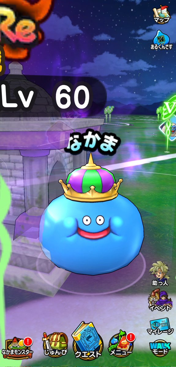 きゃな スカウト成功してやっと仲間に 最初からついてた名前も 好きなキャラクター ドラクエじゃないけど の名前