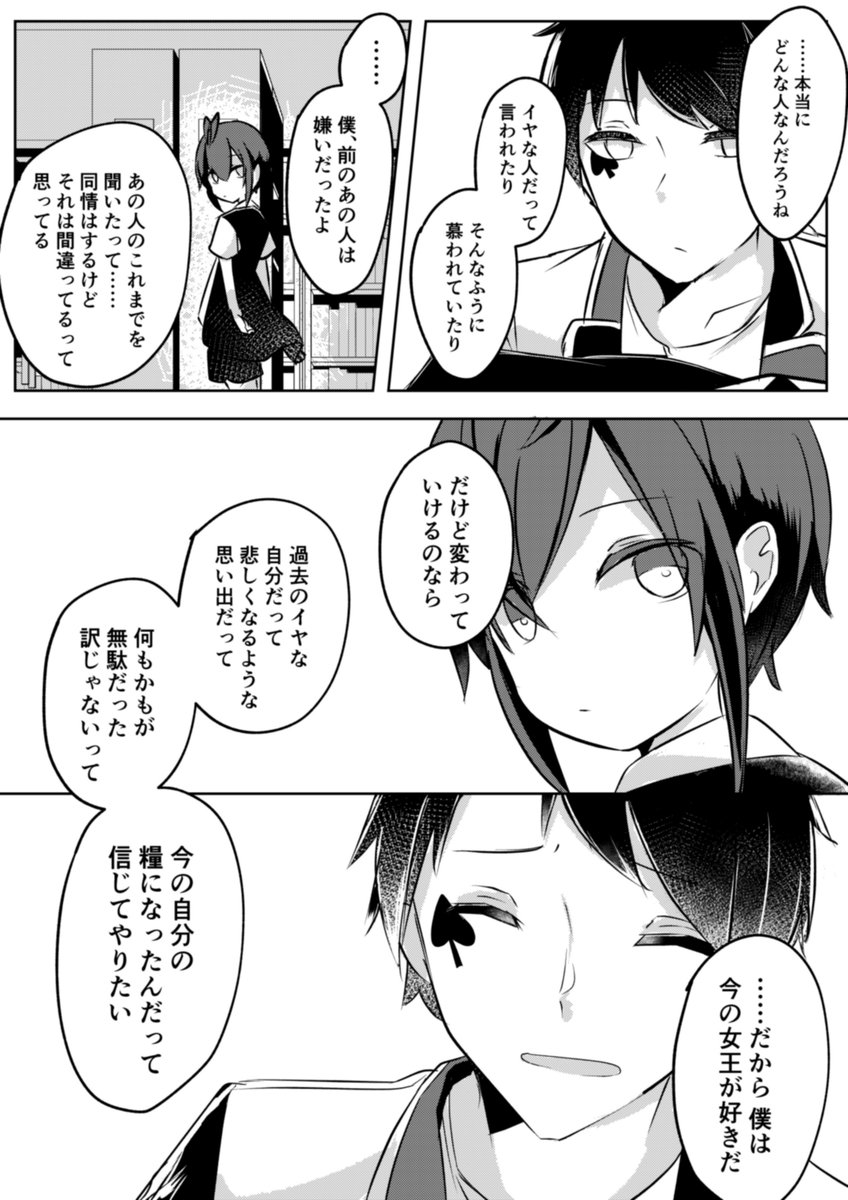 ④ 