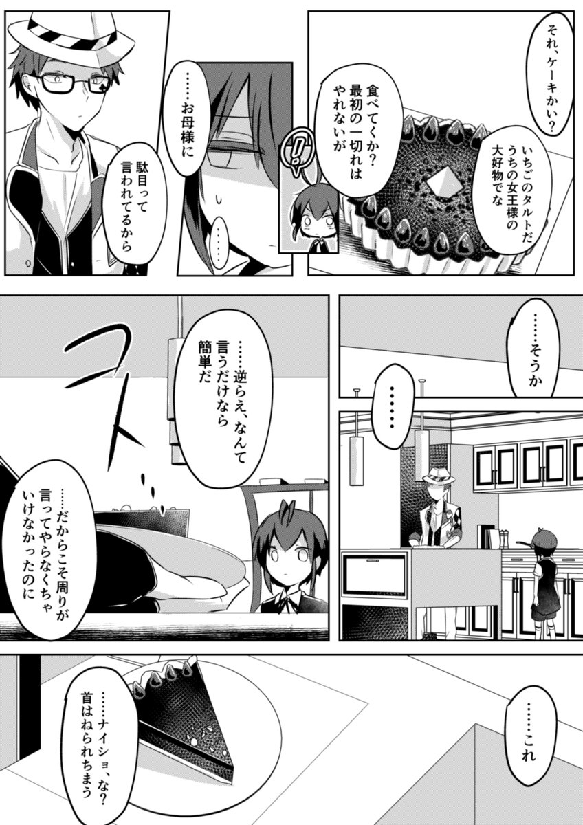 ④ 