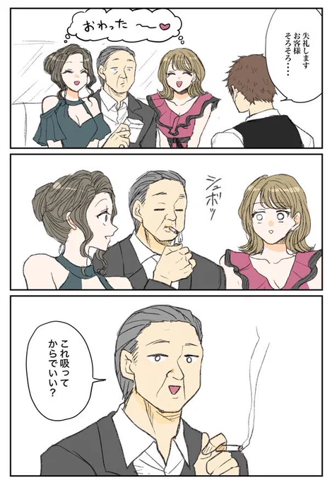 サービス残業(再掲) 