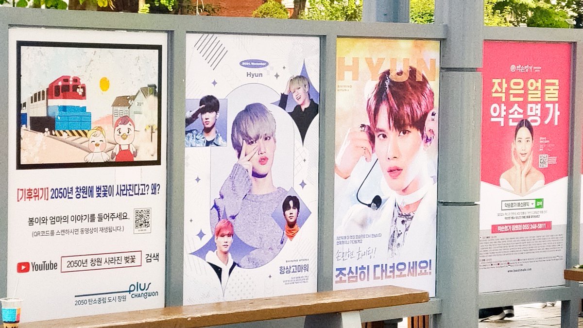 shining_hyun_sh's tweet photo. 📢軍隊に入る前の応援広告

本日♡
昌原でのバス停広告が設置しました🤗
ご好意により2日早くなりました!!

入隊はすごく寂しいけど、현君に 
大きな応援と愛を送ります！
🗓
2021.10.22~11.21 
🚏LOCATION 
慶尚南道昌原市城山区上南洞 
バス停 番号 214212 ウンアアパート
#현  #HYUN #손민현 #타겟 https://t.co/npQpOtWkzD