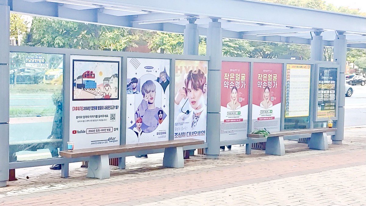 shining_hyun_sh's tweet photo. 📢軍隊に入る前の応援広告

本日♡
昌原でのバス停広告が設置しました🤗
ご好意により2日早くなりました!!

入隊はすごく寂しいけど、현君に 
大きな応援と愛を送ります！
🗓
2021.10.22~11.21 
🚏LOCATION 
慶尚南道昌原市城山区上南洞 
バス停 番号 214212 ウンアアパート
#현  #HYUN #손민현 #타겟 https://t.co/npQpOtWkzD