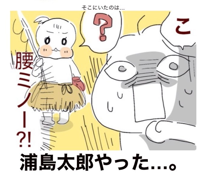 それは伝染する呪い。
https://t.co/WljhPO8Ahv
#過去記事紹介 #フランダースの三姉妹
#三女 #2歳 