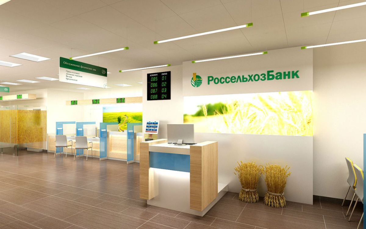 OldSharkNews's tweet photo. В ответ на Савелий. странно, но BIC Россельхозбанка в Липецке отличается от того, что указан в статье https://t.co/1DNMB1pa7I https://t.co/JKxeYalAVG