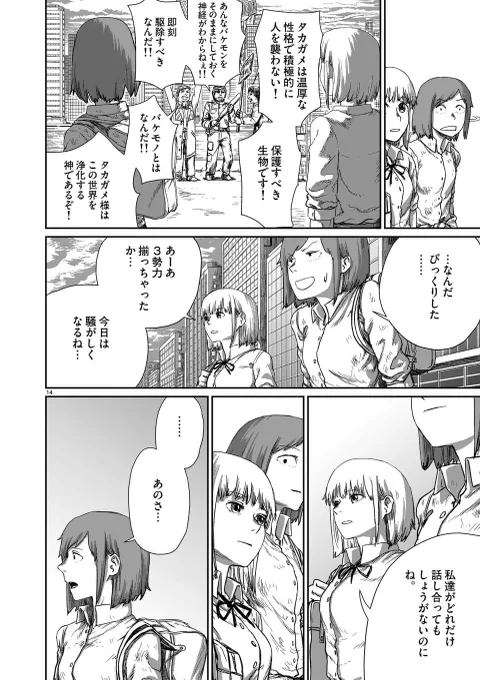 (4/23) 