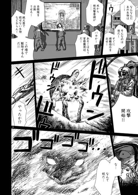 (3/23) 