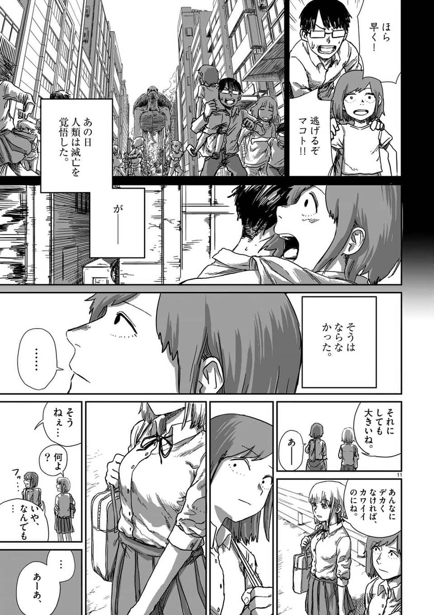 (3/23) 
