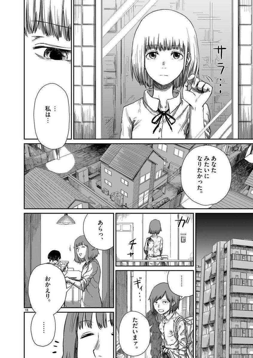 (5/23) 