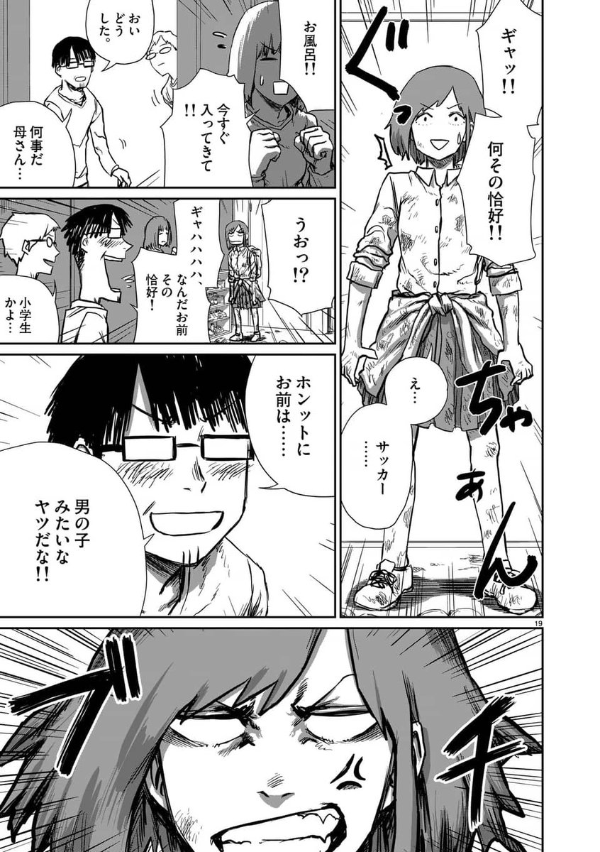 (5/23) 