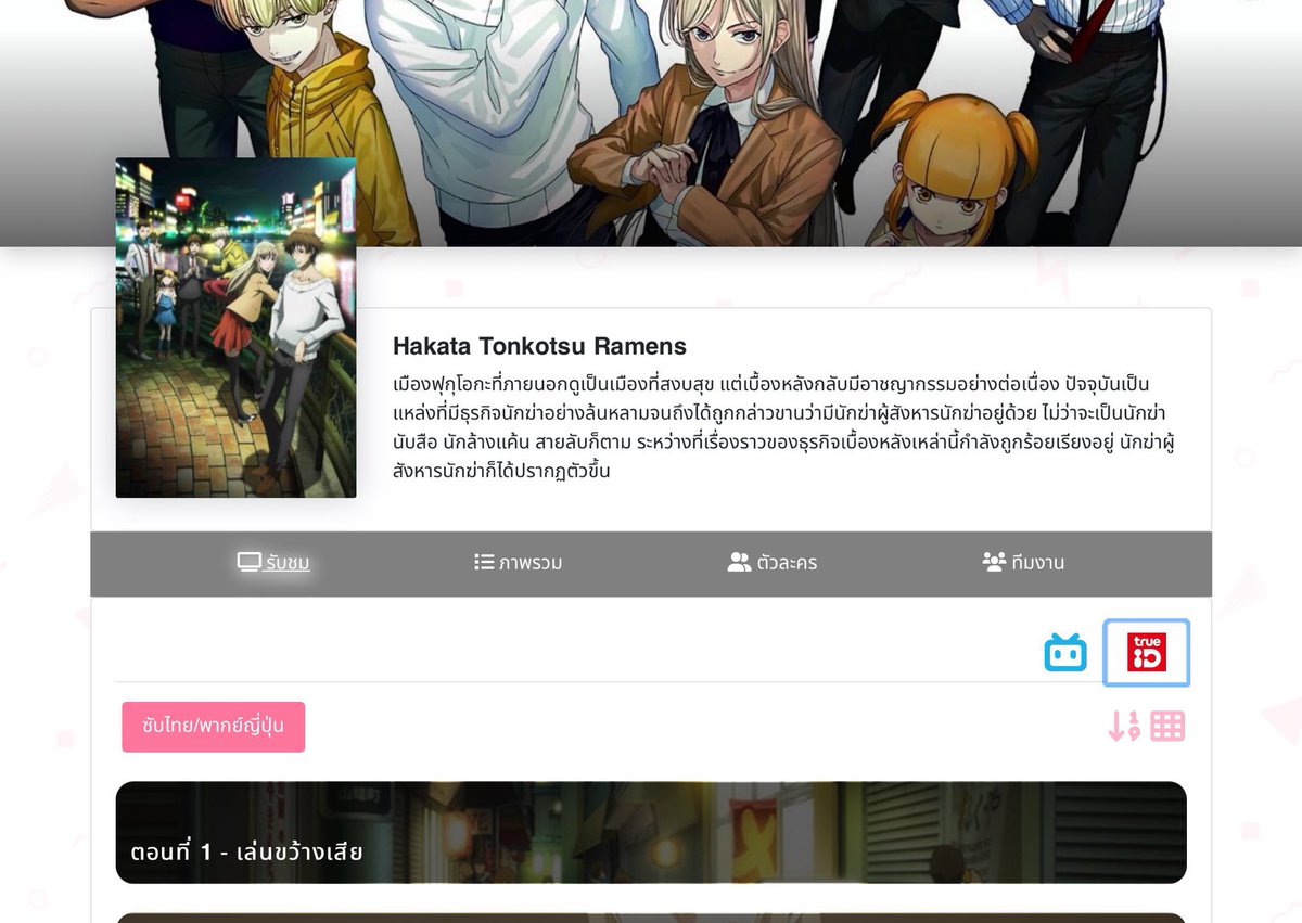 อะติซ ︎☁︎⋆ tweet media