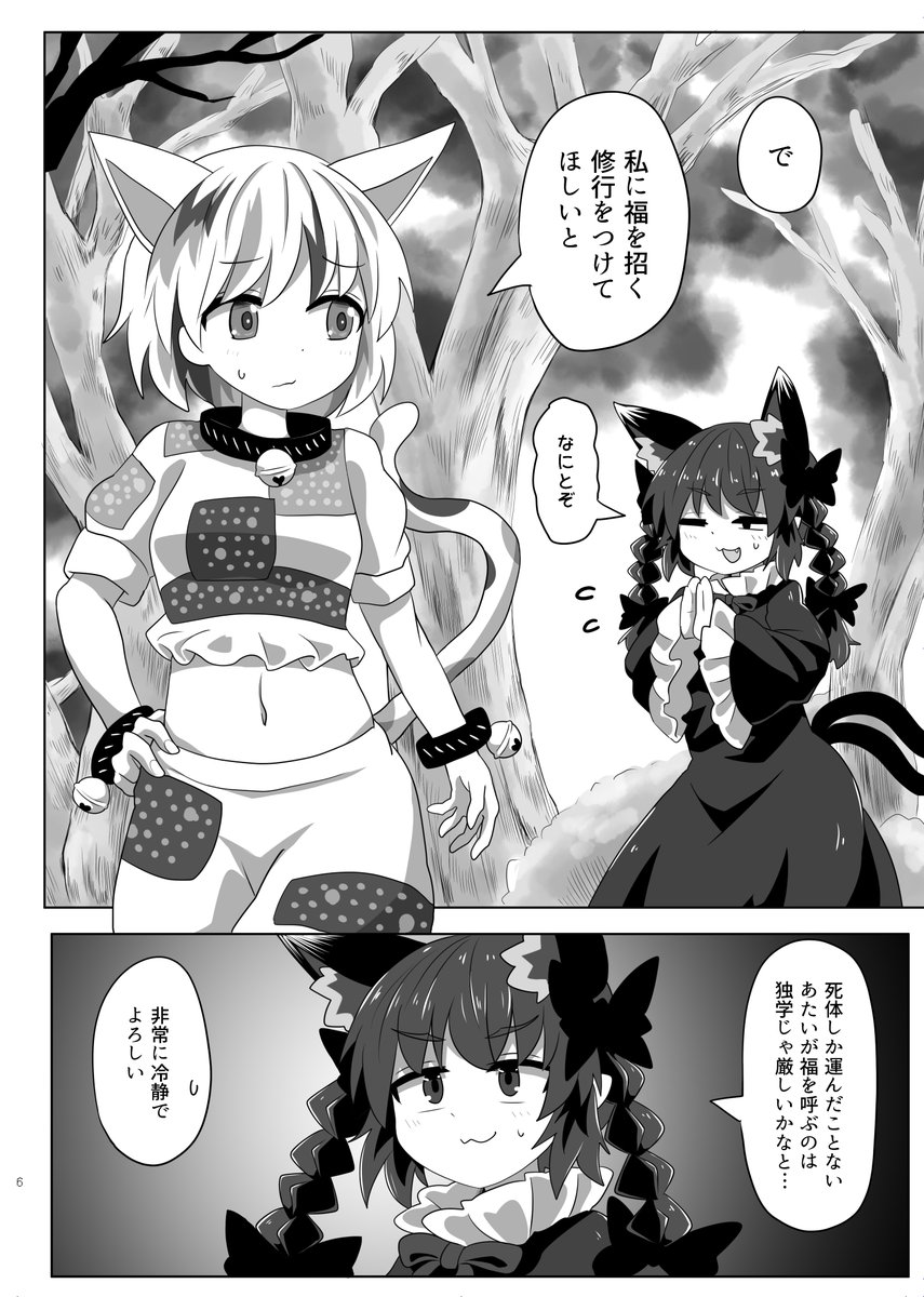 サンプル続き 