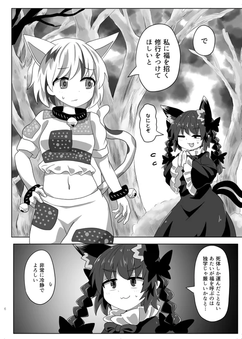 サンプル続き 