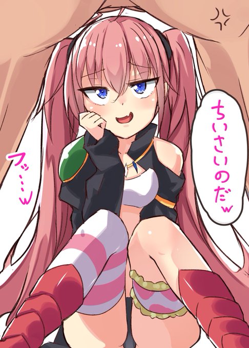 お、お前が見せろって言ったんだろ…っ! 