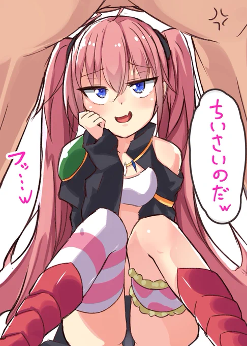 お、お前が見せろって言ったんだろ…っ! 