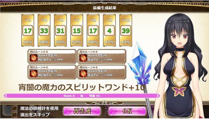 状態異常のtwitterイラスト検索結果 古い順