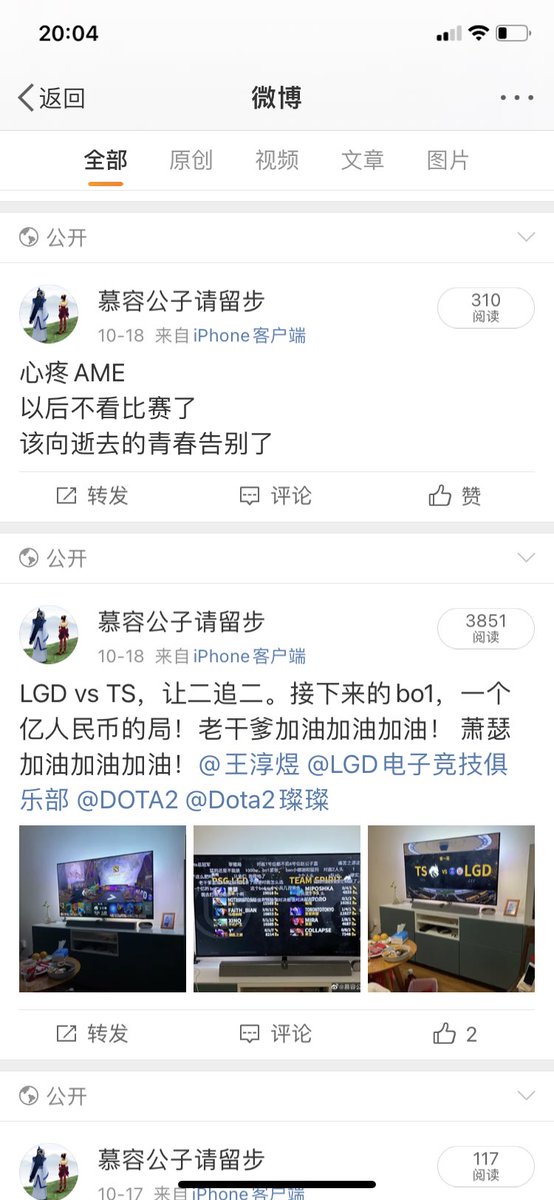 imFionaQi's tweet photo. @EpheyDota My heart is broken，but I feel sorry for AME and the other players. Its the most fans‘s state of mind. And thank you for support LGD！ https://t.co/uWNmDO3poP