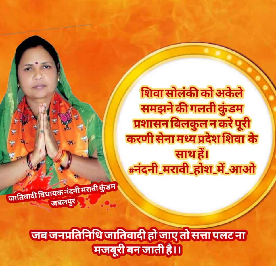 DeepakS16196199's tweet photo. @singhshubhh3 नंदनी मरावी होश आओ https://t.co/PMdfXvnp9n