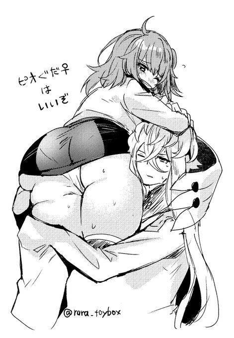 ピオぐだ♀はいいぞならくがき 