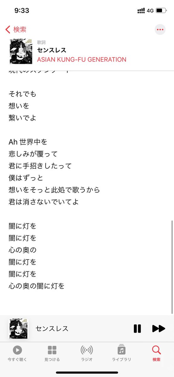 さかな先生 Dr Sakana Twitter