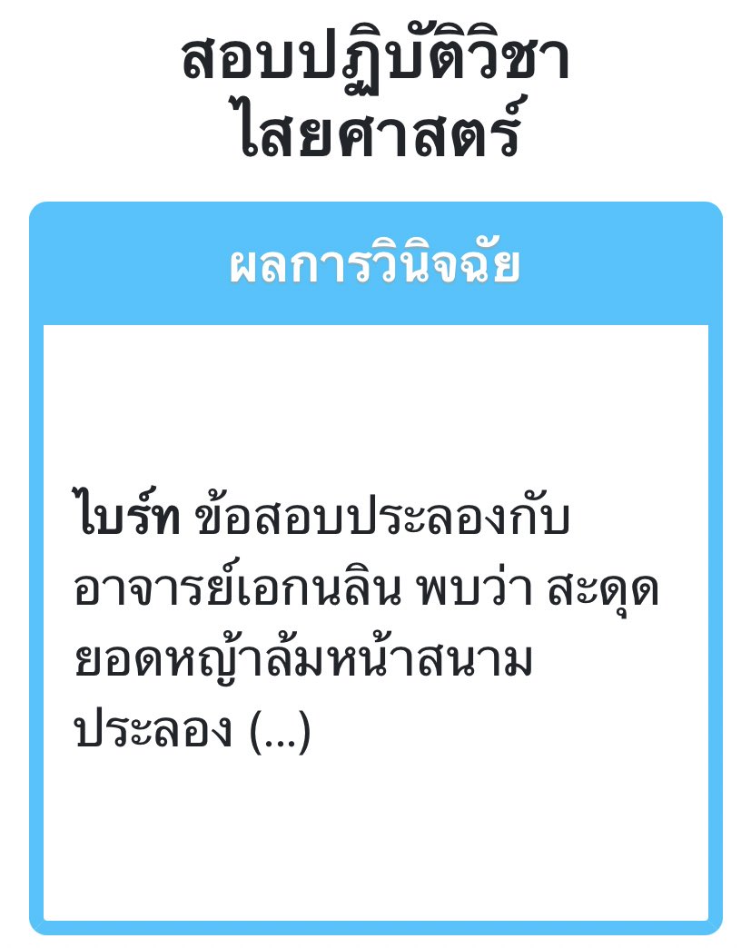 jompon_bb's tweet photo. #สอบปฏิบัตินั้นชั้นต้องสู้กับจารย์จริงเบ๋อ_HNR

(ทุเน่ด5555555555555555) https://t.co/8HVRv1ZSST