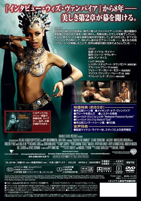 ヴァンパイア 続編 最新情報まとめ みんなの評価 レビューが見れる ナウティスモーション