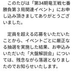 ツイートに含まれる画像
