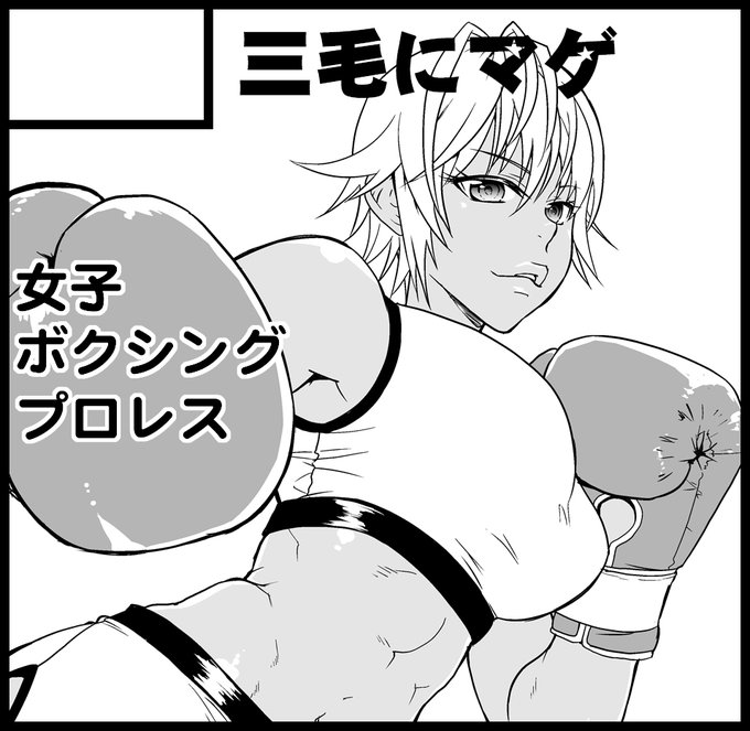 むかしのコミティアのカット。褐色は好きなので漫画に関係なくカットに描きます 