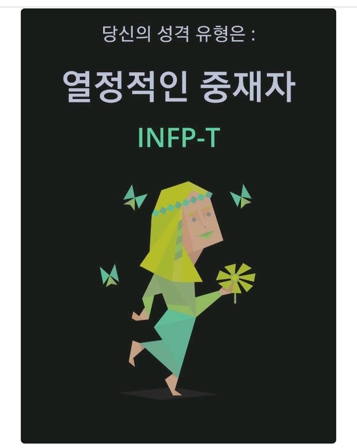 SimranV98920373's tweet photo. I got same as Taehyung @BTS_twt 
Taehyung ah our thinking, choices , personality is same 😍

#INFPT https://t.co/gw1RNxbkGs