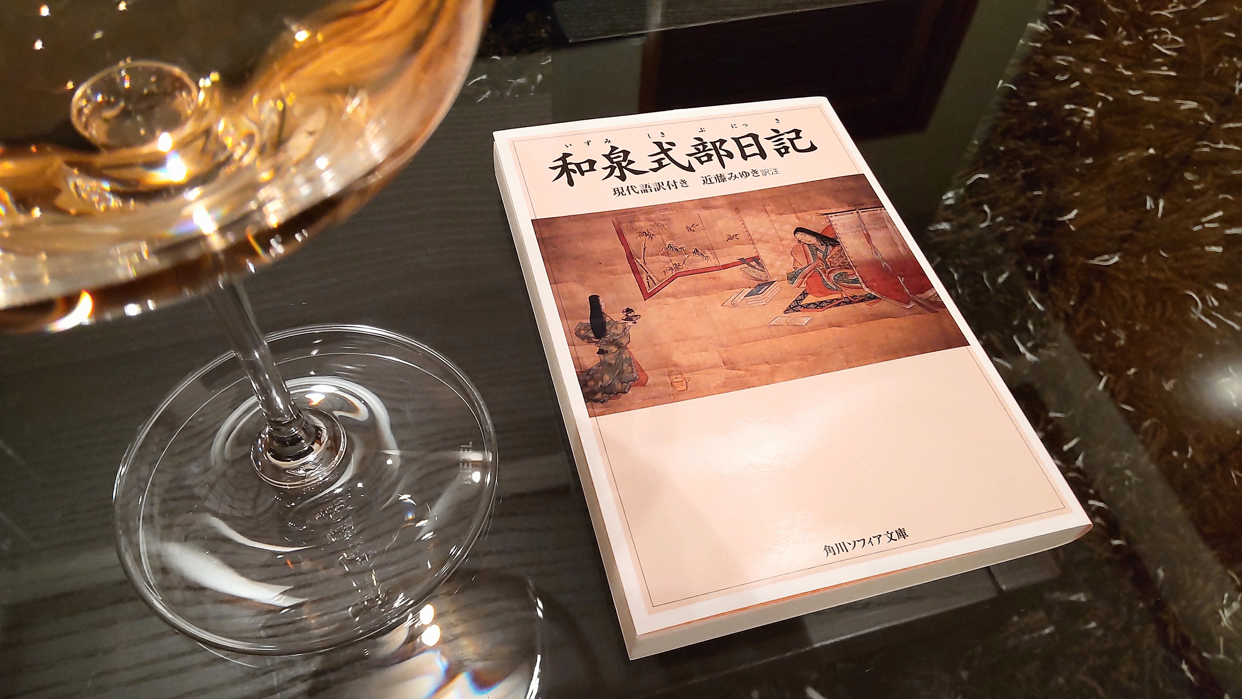 和泉式部日記 Twitter Search Twitter